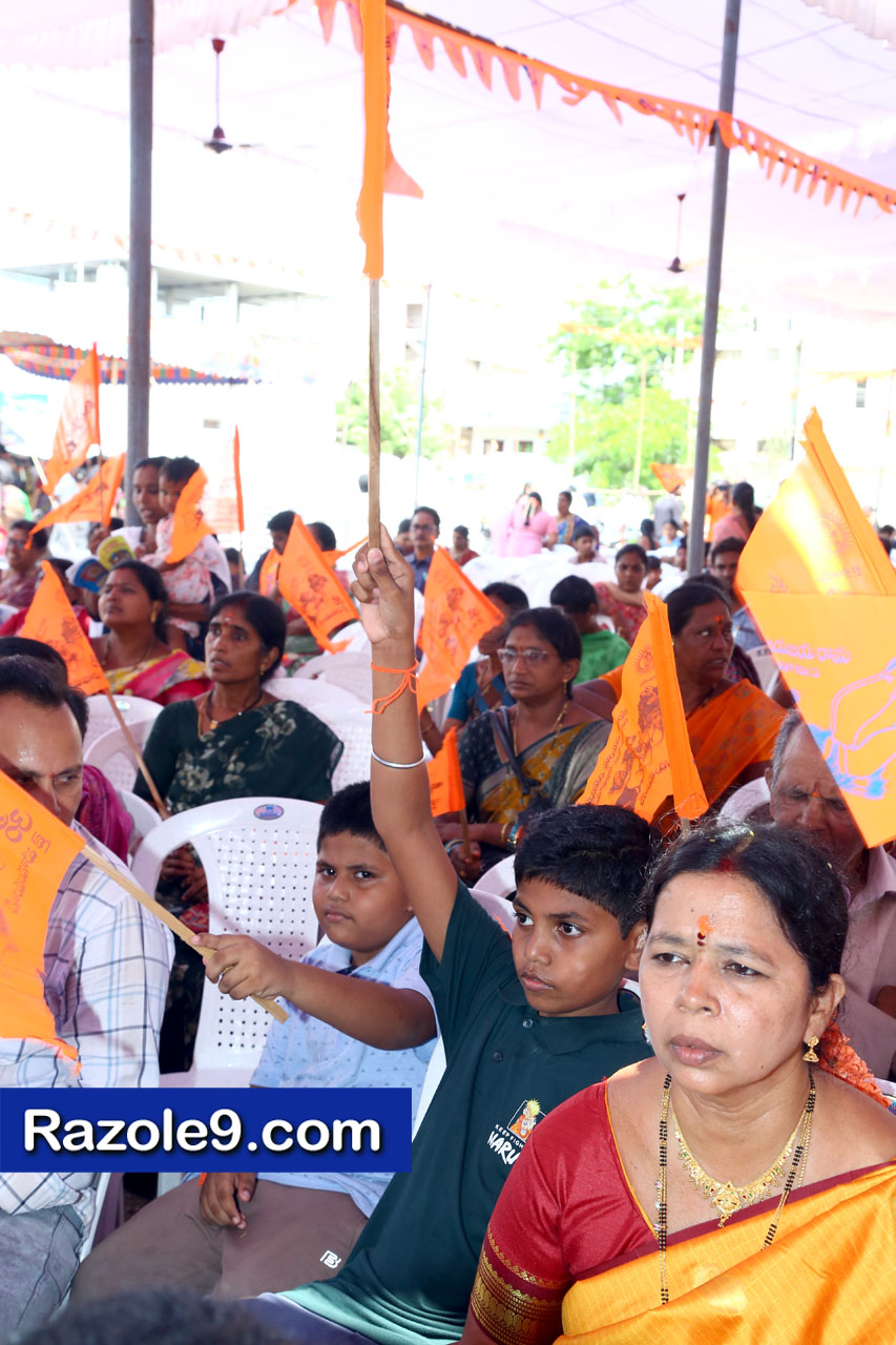 శ్రీ రామకోటి పూర్ణాహుతి మహోత్సవం - అమలాపురం